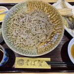 Soba Sei - 