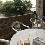 パーラー　ぱぱ屋 - 