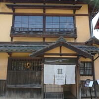 ルアン NIPPONIA HOTEL 大洲 城下町 - 