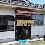 森田家 - 