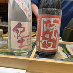 Sushidokoro Otowa Bekkan - 