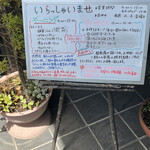 Garden Cafe Momo - 