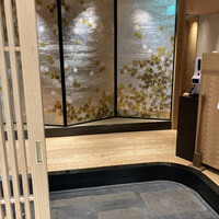 神戸牛 しゃぶしゃぶ おもき 離れ 銀座店 - 