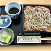 Soba Doujou Koneko Netei - 