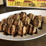 Takoyaki Tei - 