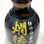 Uobei - 燗酒(徳利)¥440