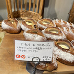 ブーランジュリー タカギ - 