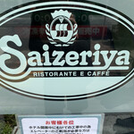 Saizeriya - 