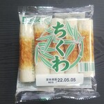 ディオ - ちくわ (税抜)54円 (2022.04.30)