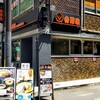 Yoshinoya - 