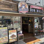 ステーキとハンバーグのお店 BIG BEAR - 