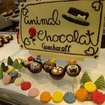 ゴンチャロフ - (p≧ω≦q)♪バレンタイン会場：ゴンチャロフ　アニマルチョコレート可愛すぎです♪