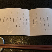 石塀小路豆ちゃ 京都 - 