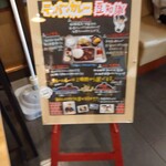 呉 ハイカラ食堂 - 