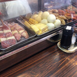 やまと屋 5号店 - 