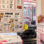 やまと屋 5号店 - 