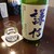 okomewa nomimono キョウイチ - ドリンク写真:謙信　特別純米　無濾過生原酒