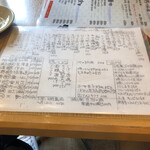 旬菜と海鮮　森田屋 - 