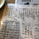 旬菜と海鮮　森田屋 - 