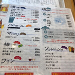 旬菜と海鮮　森田屋 - 