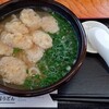 七福うどん