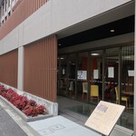 Cafe BUN BUN - ”文京総合福祉センター”の外観。