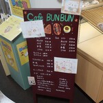 Cafe BUN BUN - カフェメニュー。