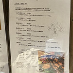 スパイスカレーまるせ - 