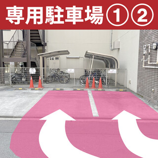 [If you are using parking lot (1)(2)] Parking lot (1)(2) will be from the right.