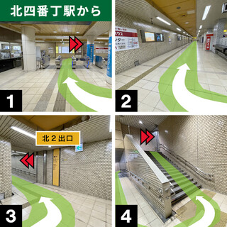 Routes 1 to 4 from Kita-Yonbancho Subway Station