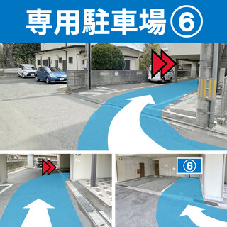 [If using parking lot (6)] Turn right and go to the back of the building. The closest parking lot is the parking lot (6).