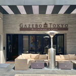 グローバルキュイジーヌ GAZEBO TOKYO - ラグジュアリーな外のテラス席