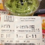 ユナイテッドシネマ阿久比に話題の映画ミッドウェーを By へっぽこ大王 ユナイテッドシネマ阿久比 植大 ビアホール ビアレストラン 食べログ ユナイテッドシネマ阿久比に話題の映画ミッドウェーを By へっぽこ大王 ユナイテッドシネマ阿久比 植大 ビアホール ビアレストラン 食べログ