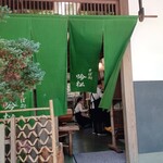 吟松 高畑本店 - 