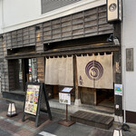 Uokama - 和風でオシャレな外装のお店