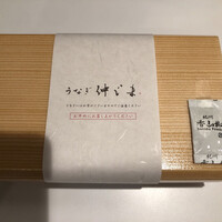 うなぎ 仲じま - 