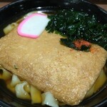 Tonkatsu Koku Umaya - 