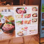 みのるダイニング - 店頭　入りやすい店内