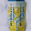 セブンイレブン - ジャスミン茶108円