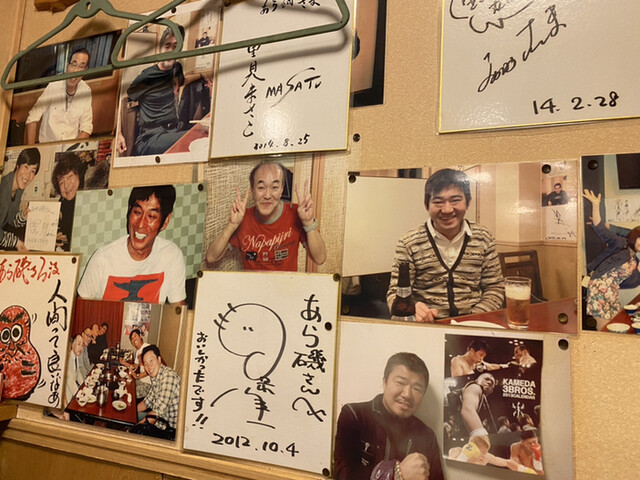 Ikegyo Ryori Araiso photo 4