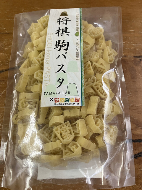 つぉろの舗（㈲玉谷製麺所） - 左沢（その他）の写真