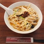 龍華飯店 溝ノ口店 - 