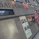 Sapporo Gyouzaseizousho - 