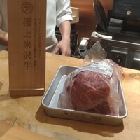 麻布 黒しゃり - 