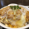 かつ丼 天下星