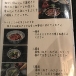 あつた蓬莱軒 本店 - 