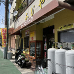 Ramen park fujiya - 