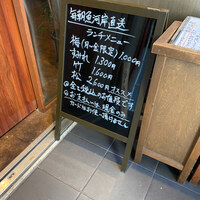 寿司 高瀬 - 
