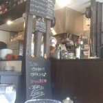 ビストロケンヂ - 