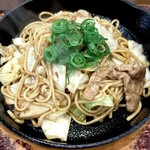 Yakisoba Semmonten Tokkan Tei - 